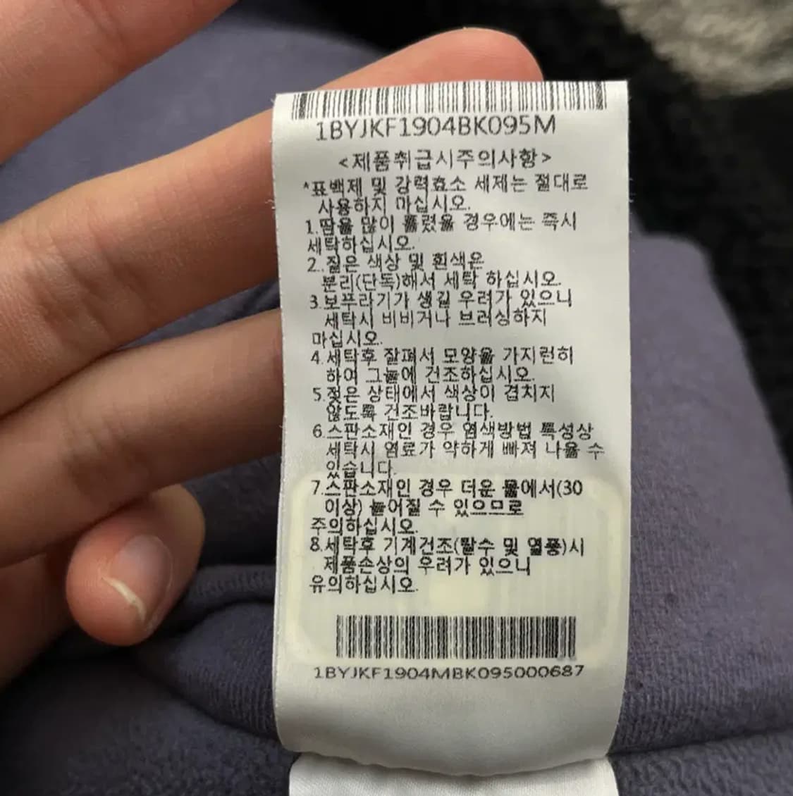 블랙야크 마카롱 플리스 후디 자켓 (95) 상품이미지5