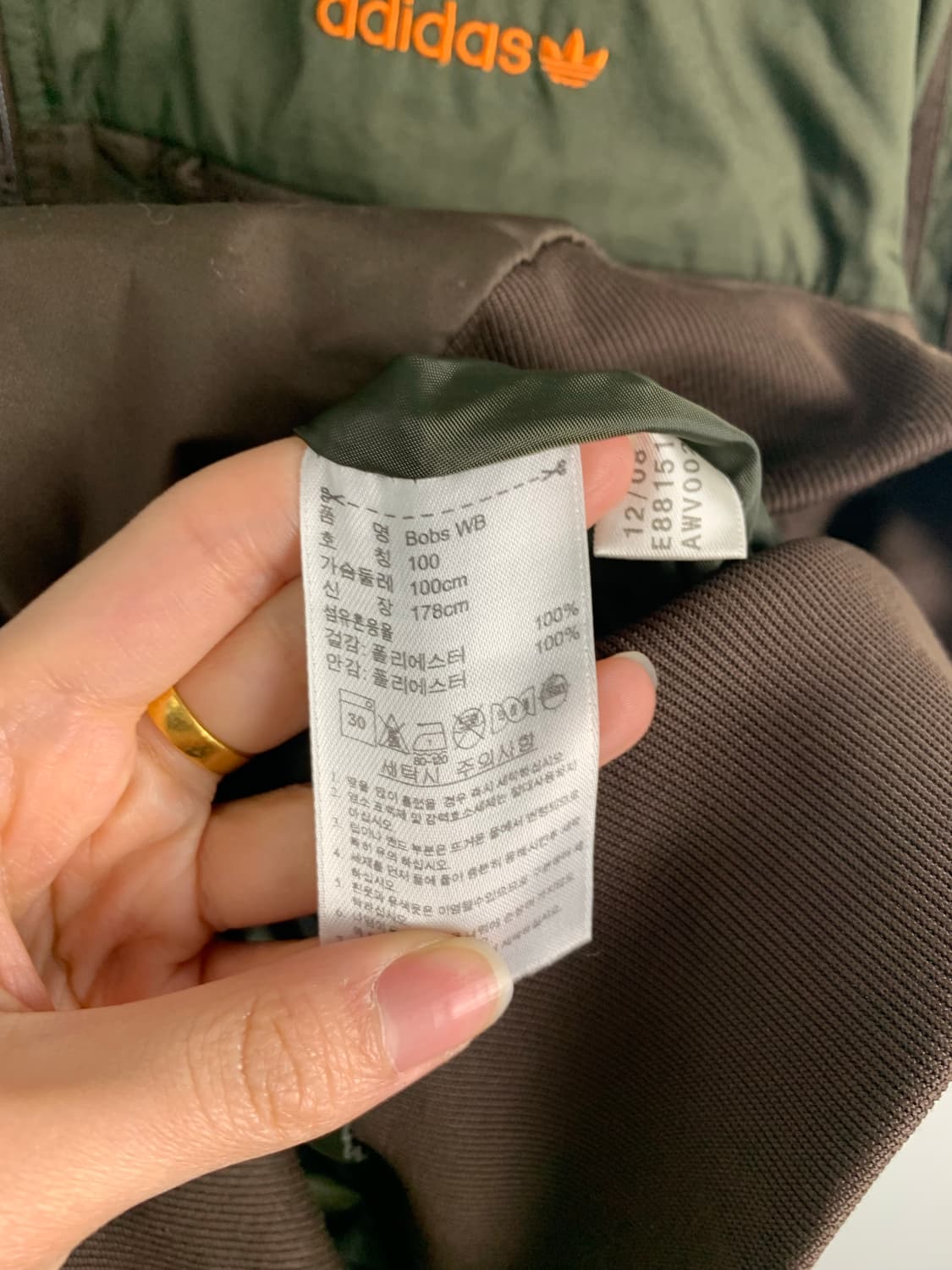 아디다스 오리지널 카키브라운 바람막이 자켓 상품이미지5