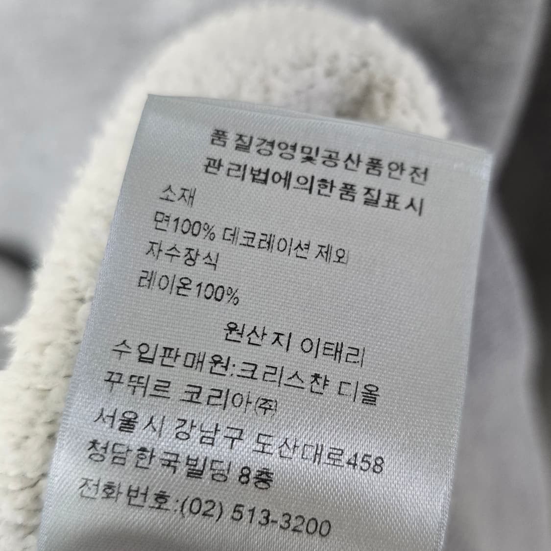 디올 CD 아이콘 로고 후드 티셔츠 L사이즈 100 판매 상품이미지3