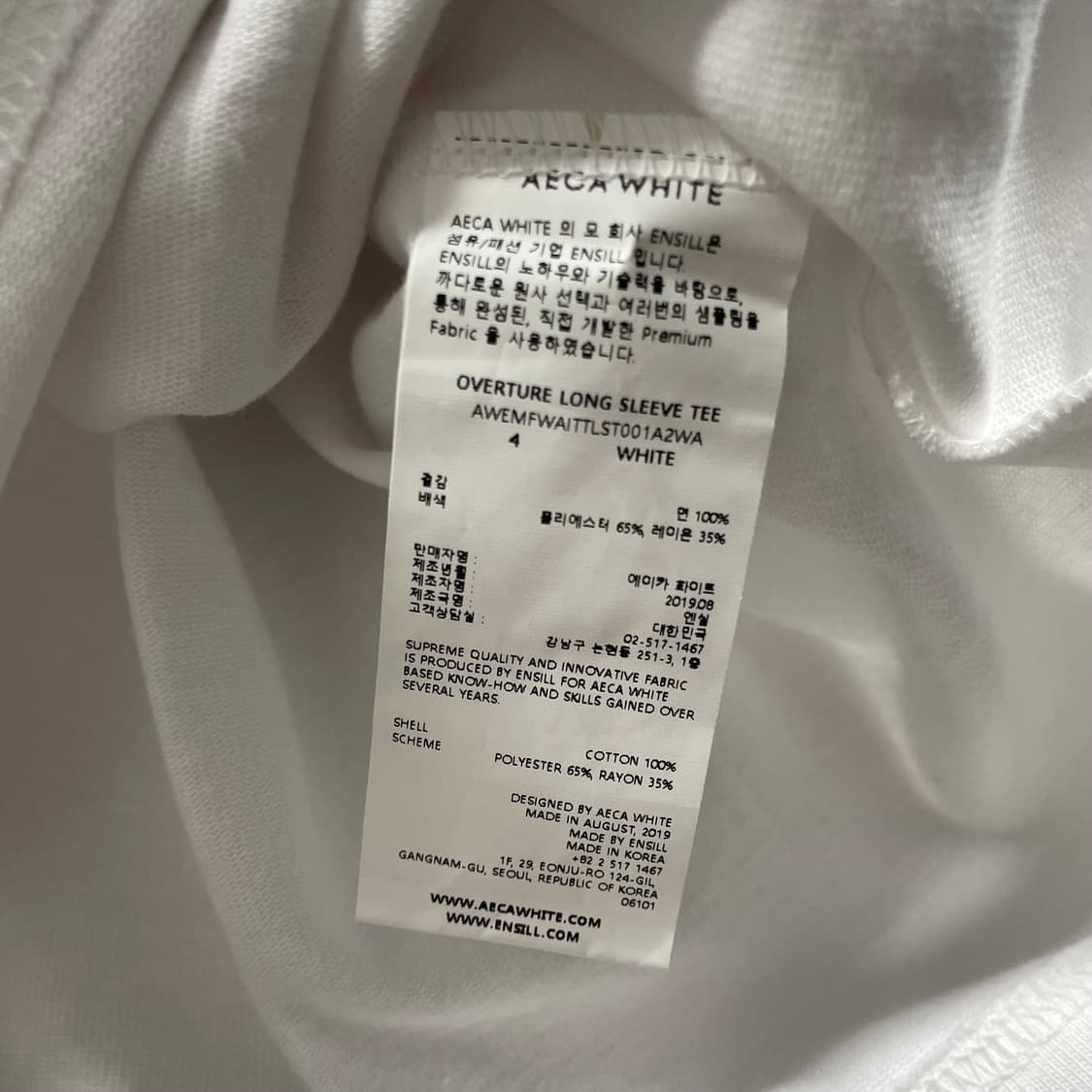 에이카화이트/ 베이직 롱슬리브/ 4 상품이미지7