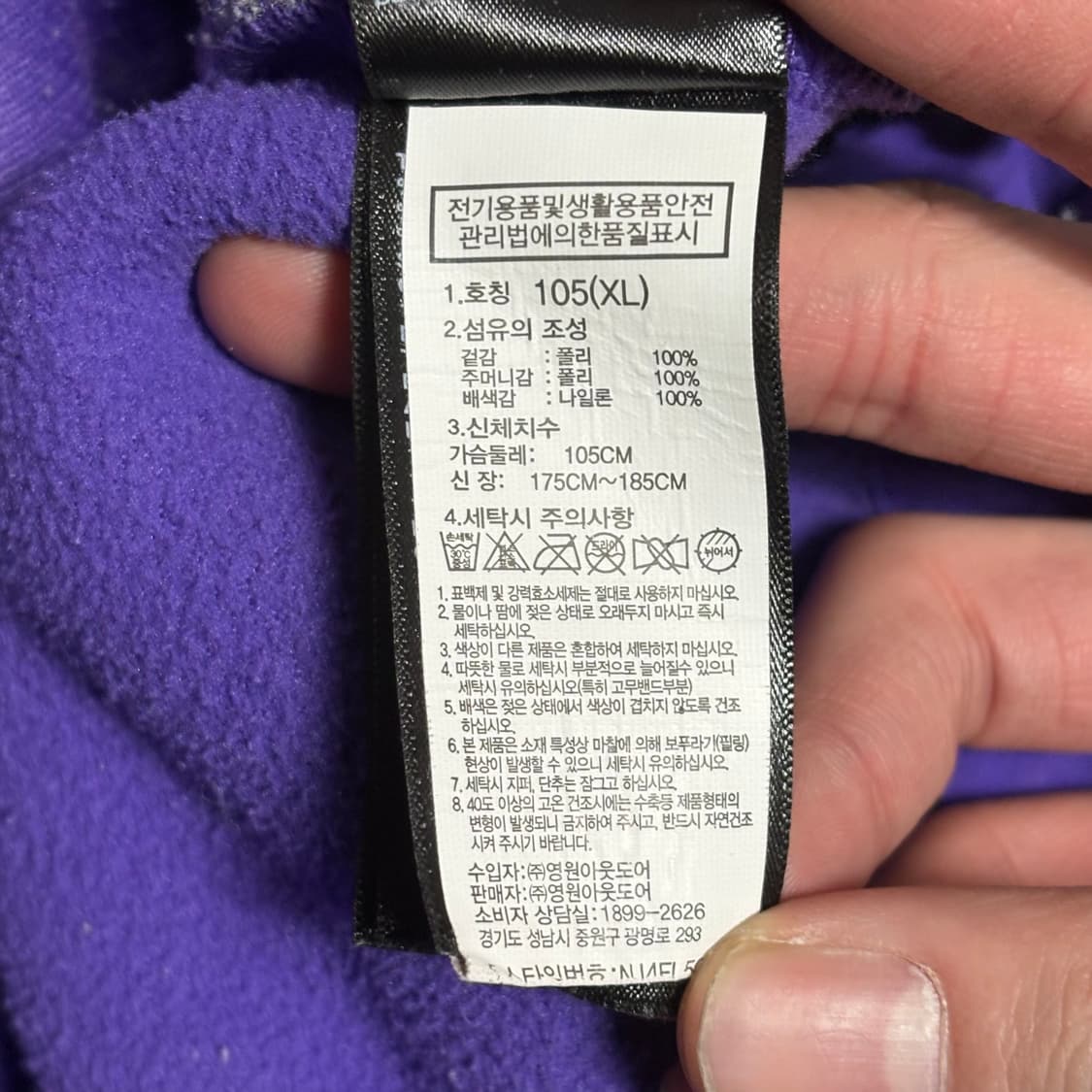 105 노스페이스 레트로 데날리 플리스 상품이미지5