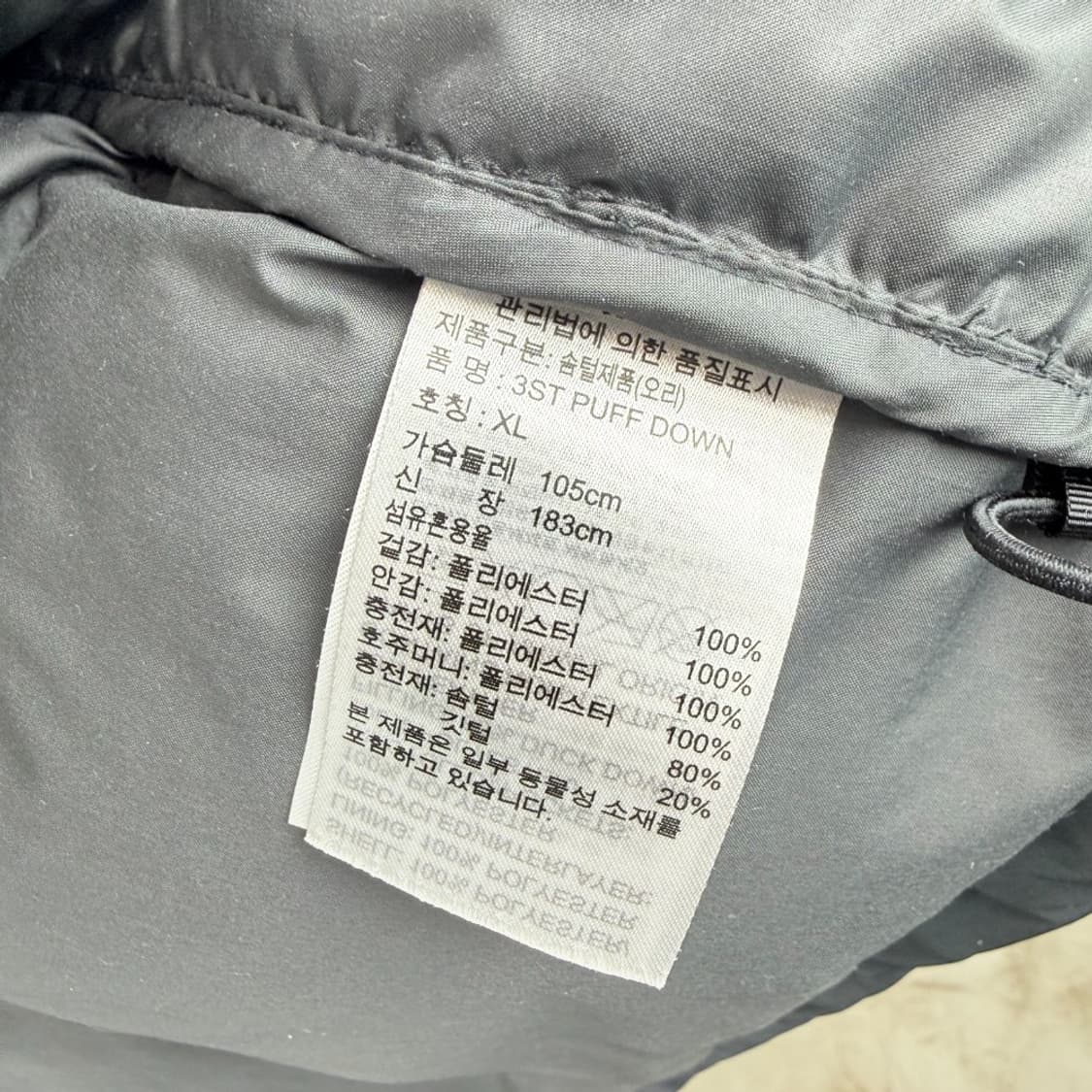 (XL) 아디다스 3ST 퍼프 다운 패딩 블랙 상품이미지9