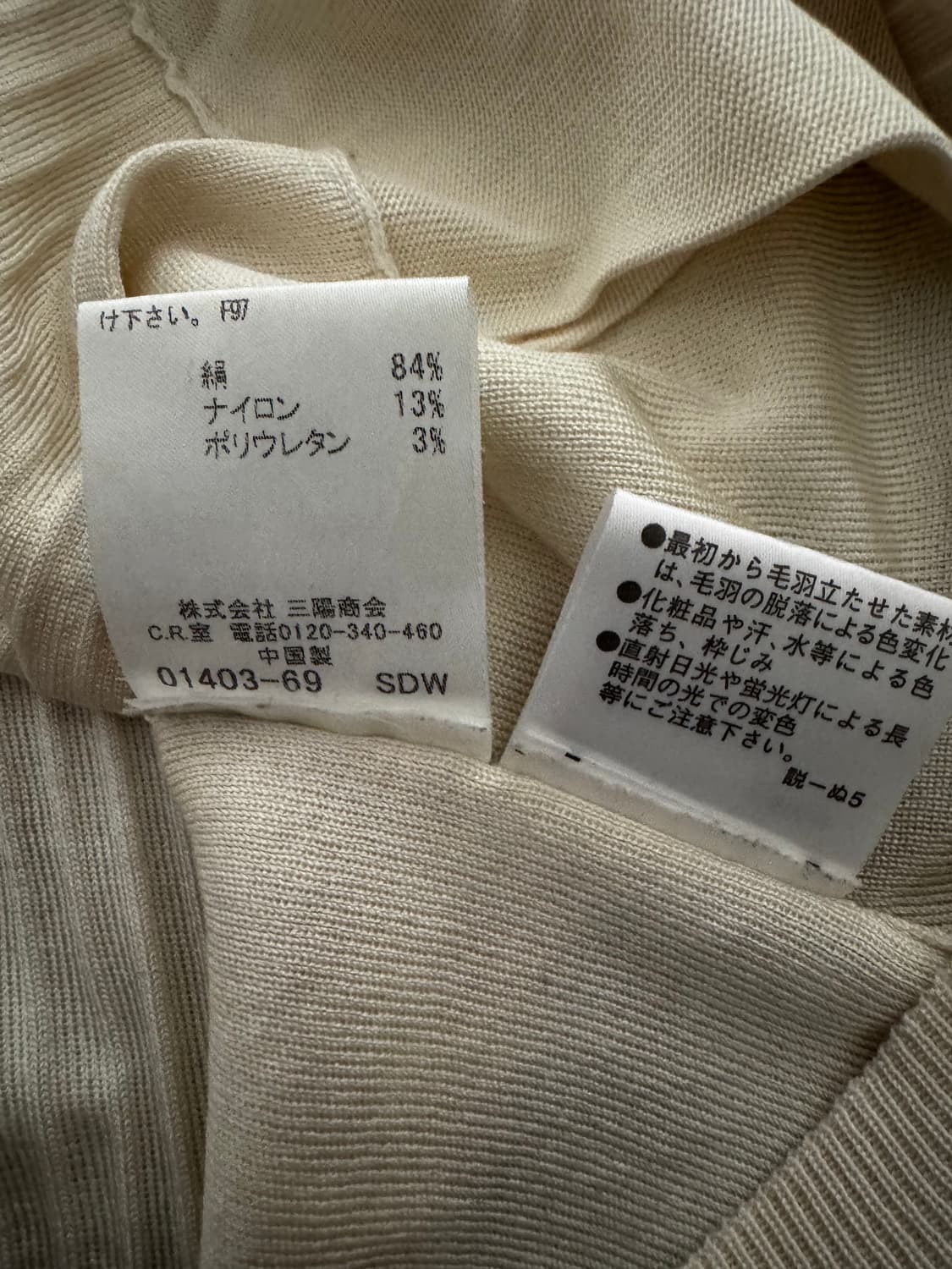 버버리 실크 가디건 상품이미지7