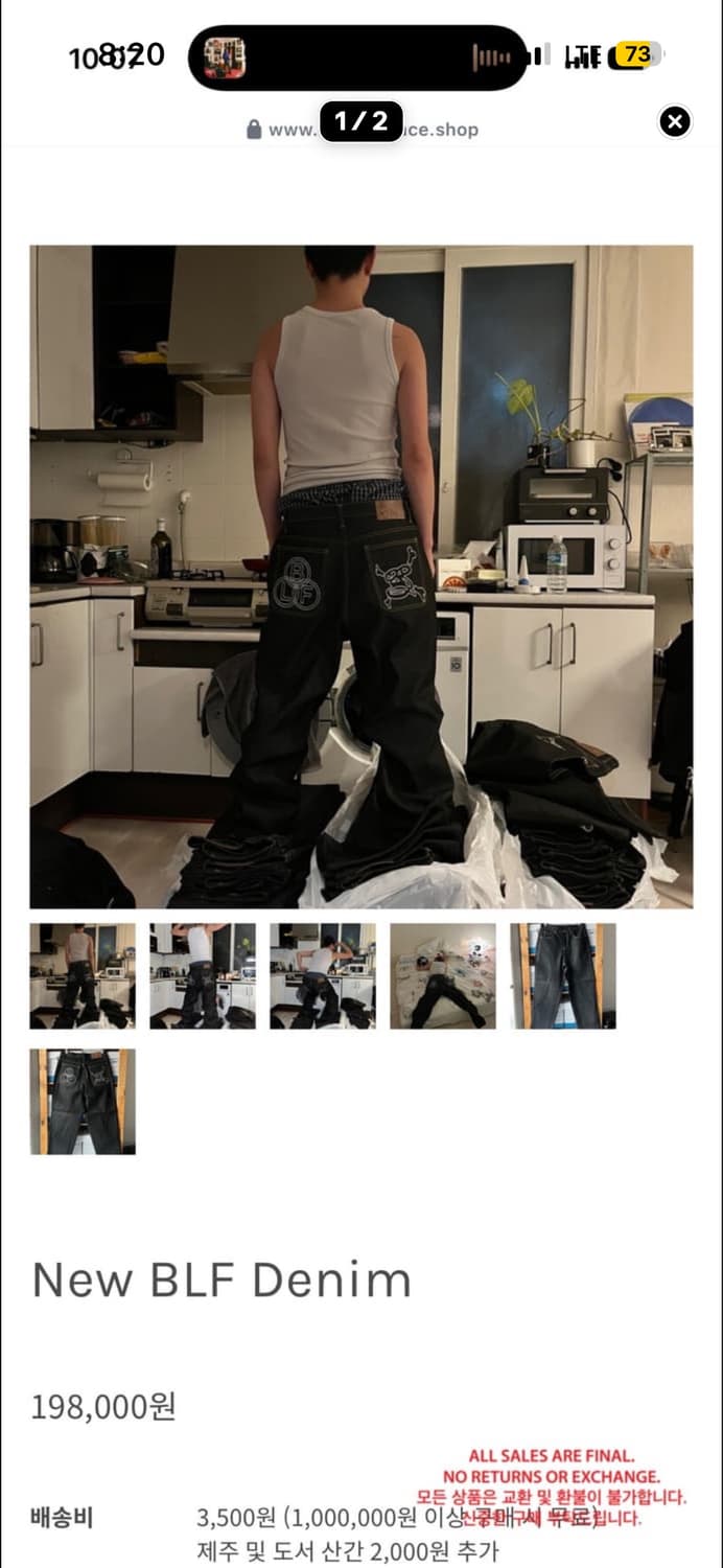 Boylongface 데님팬츠 M 상품이미지1