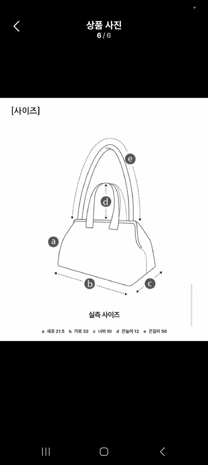 쿠론 파사드노아32  강민경 백 상품이미지5