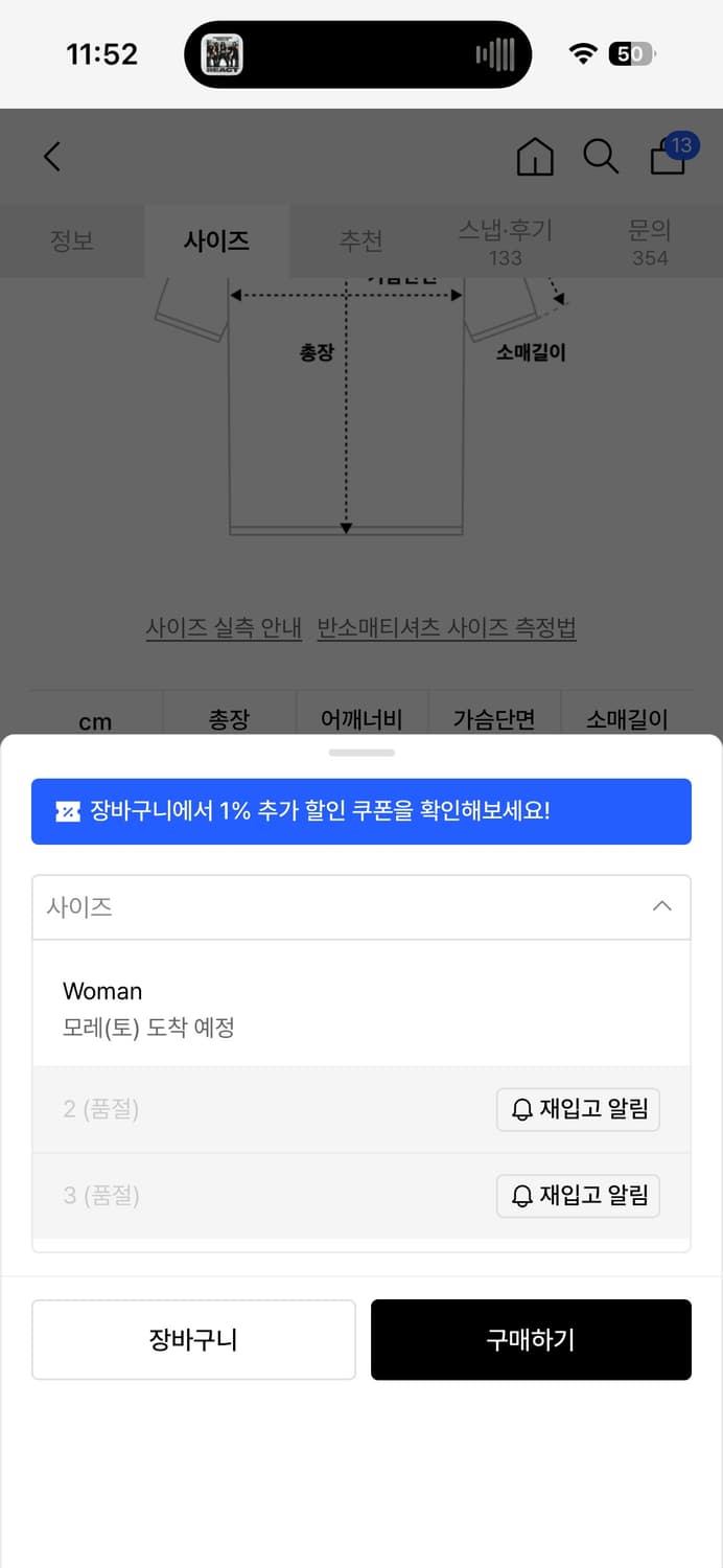 아캄 링거티 반팔 다크 그레이 2사이즈 상품이미지4
