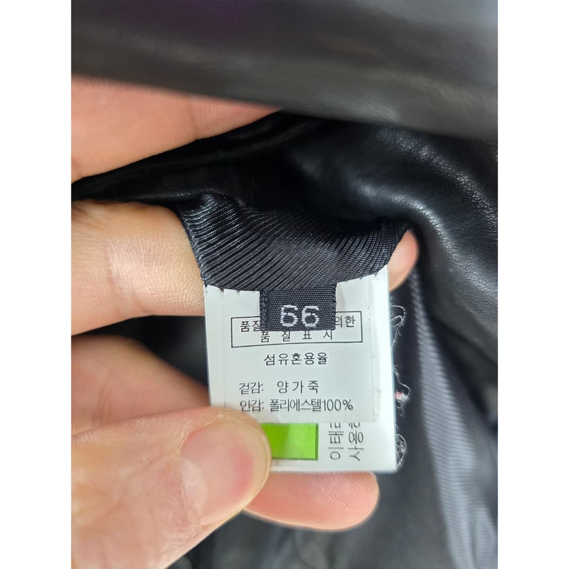 택포_ 블랙 양가죽 라이더 자켓 S 상품이미지3