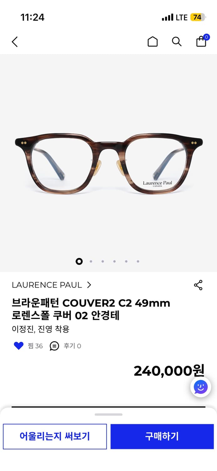 로렌스폴 쿠버 02 상품이미지1