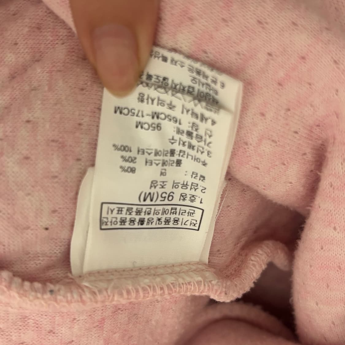 노스페이스 노페 핑크 딸기우유 후리스 플리스 후집 후드집업 상품이미지8