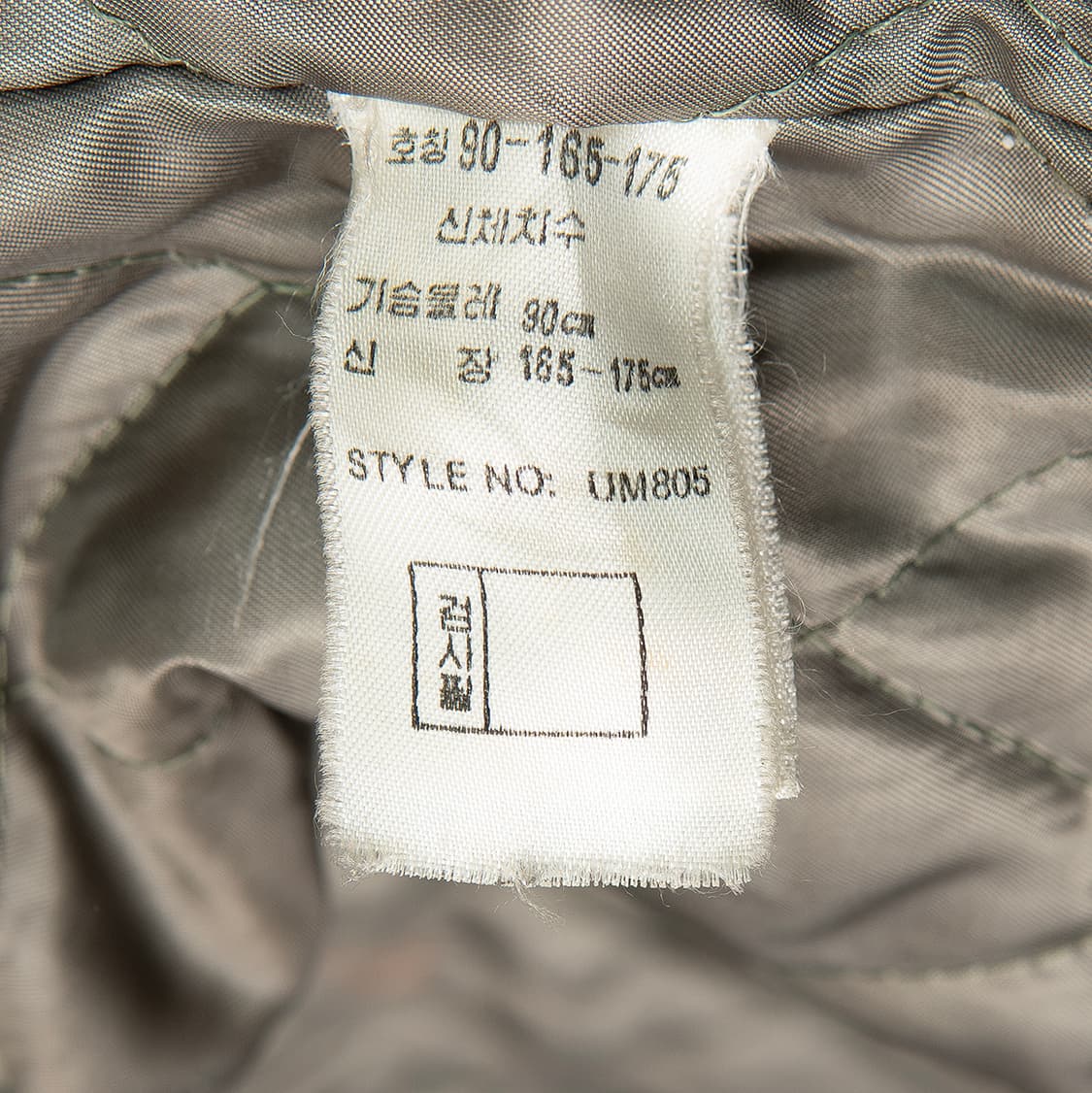 [100] 90s~ 캘빈클라인 CKJ 울 체크 블루종  상품이미지7