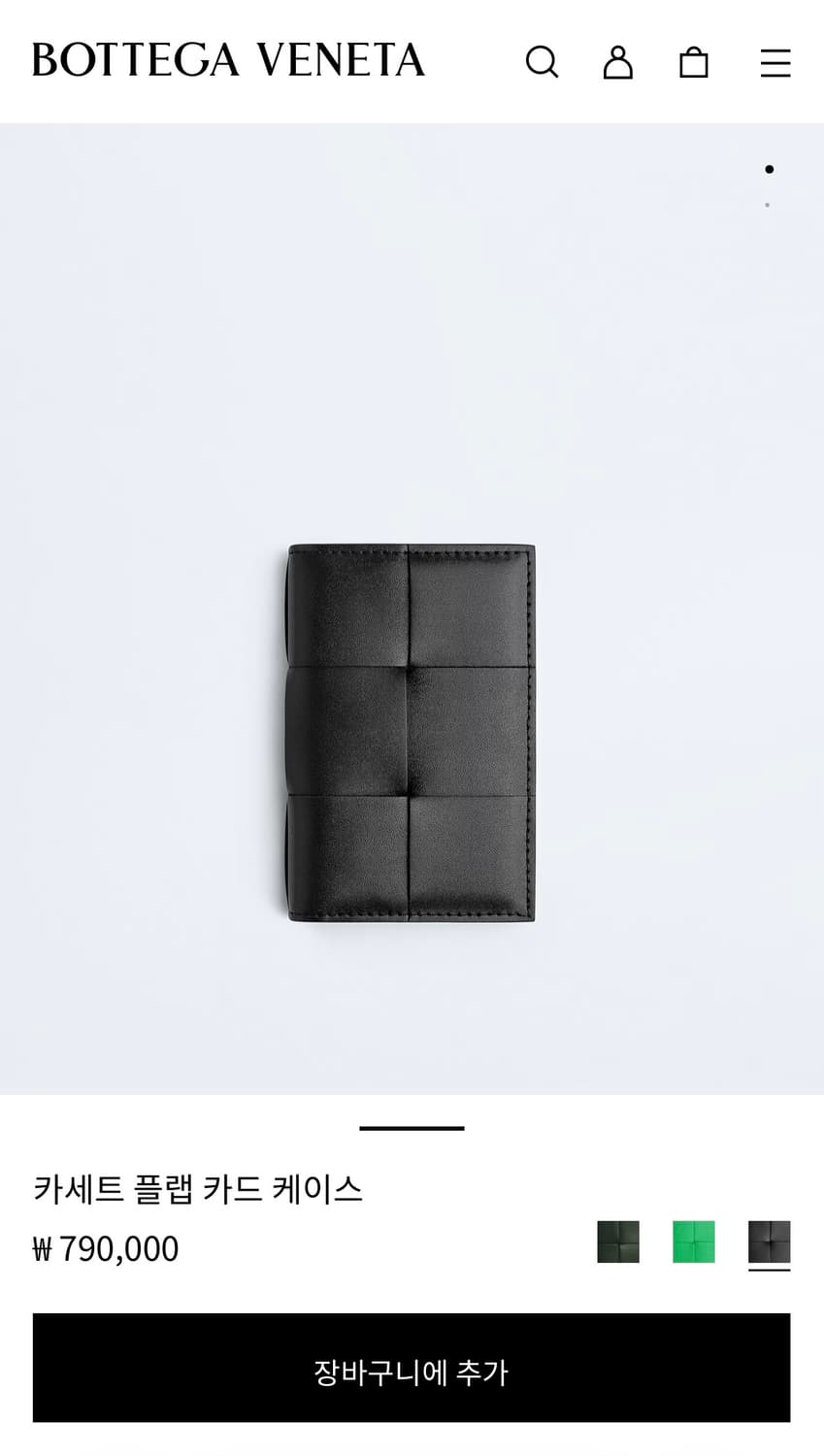 보테가베네타 카세트 플랩 카드케이스 그레이 상품이미지2