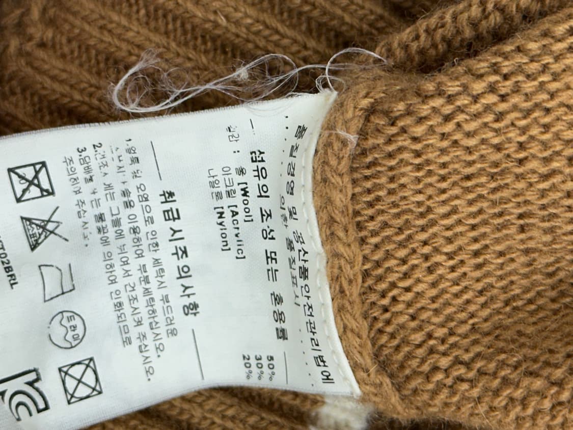 커버낫 니트 상품이미지7