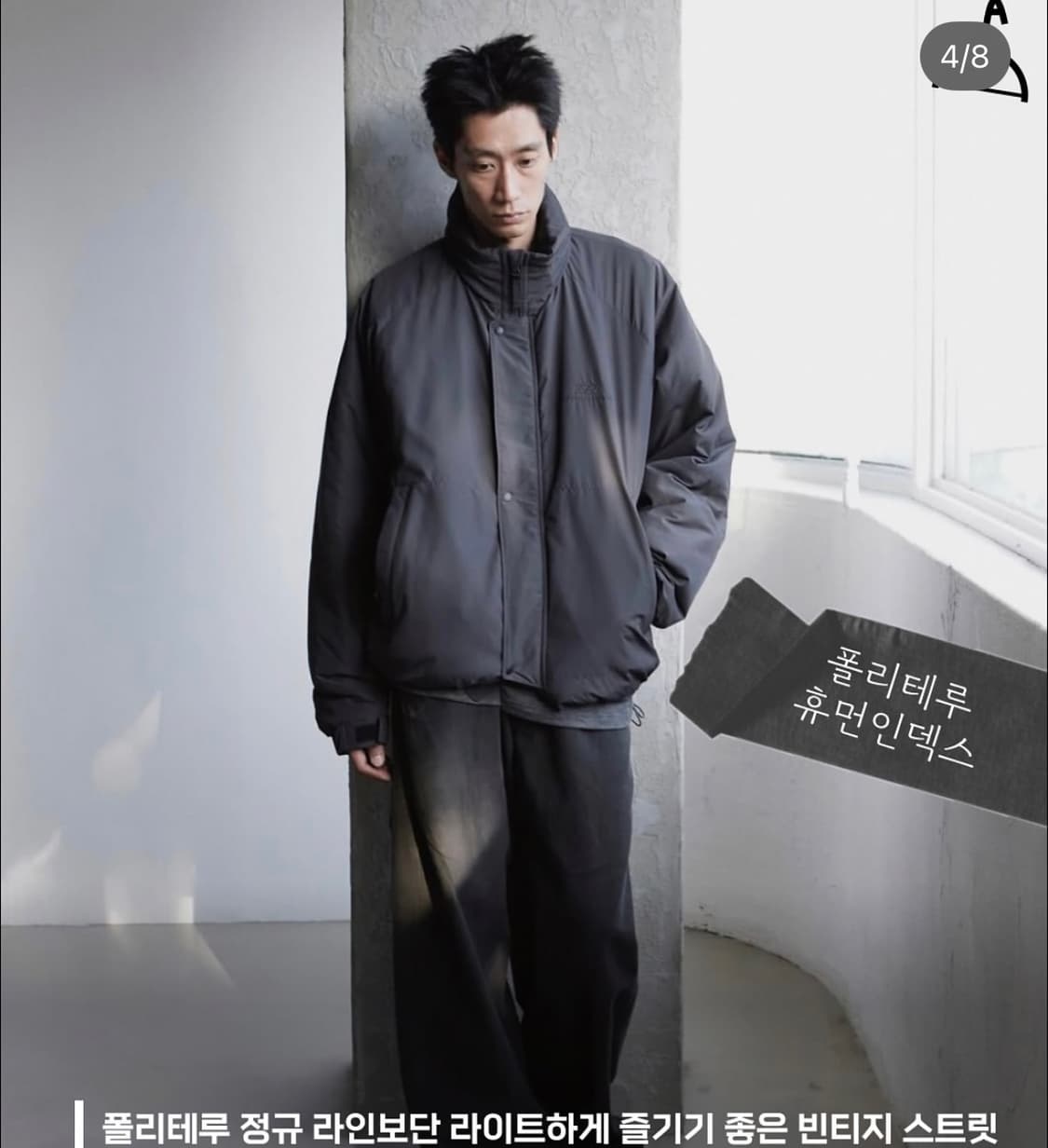 폴리테루 휴먼인덱스 휴먼 라이트 퍼퍼 자켓 4(XL) 상품이미지3