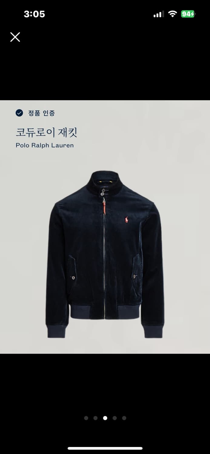 폴로 랄프로렌 코듀로이 바라쿠타 xl 새상품 상품이미지1