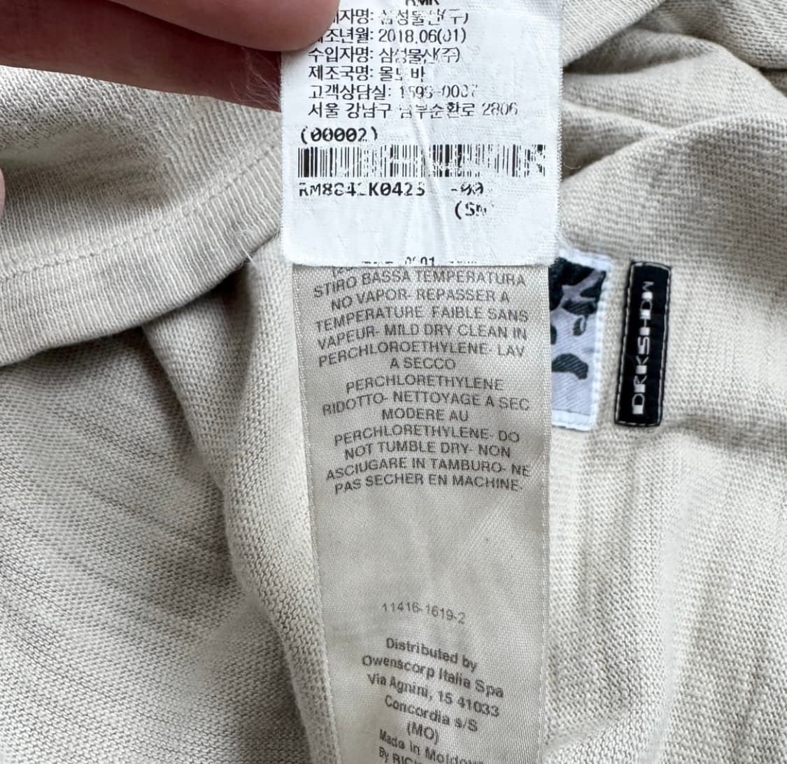 릭오웬스 다크섀도우 롱슬리브 상품이미지4