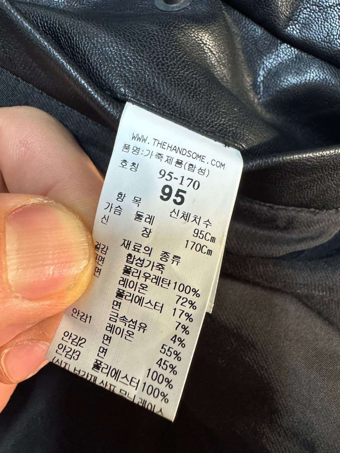 TIME 옴므 레더 자켓 (95 M) 사이즈 상품이미지9