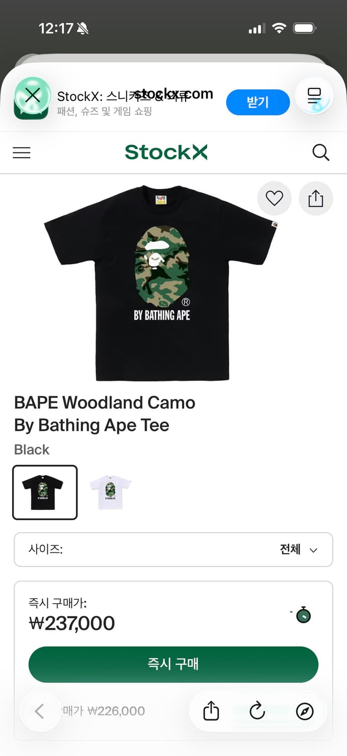 베이프 우드랜드 카모 빅헤드 반팔 바이 베이씽 에이프 bape 상품이미지1
