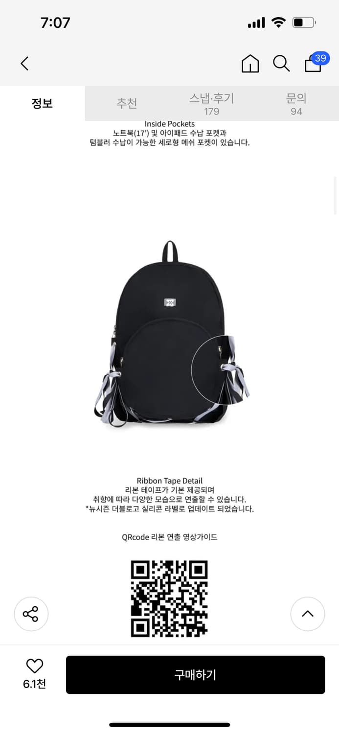 무음 네스트 백팩 상품이미지2