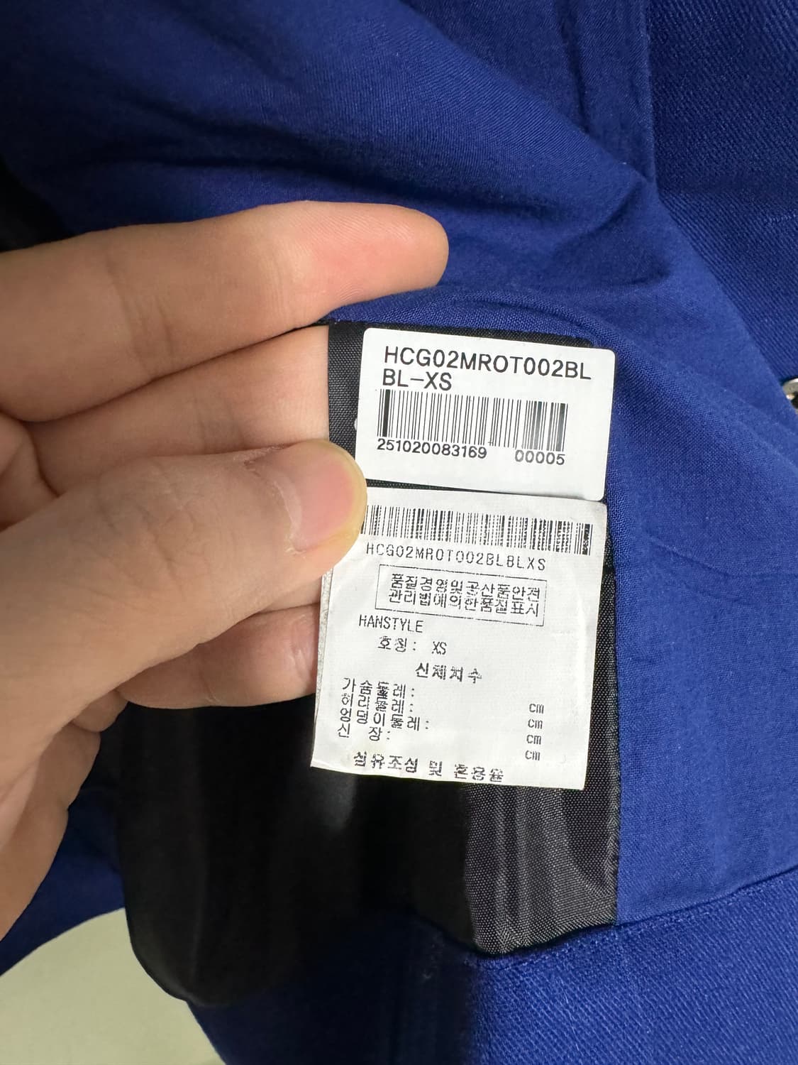 크레이그 그린 미러 자켓 상품이미지8