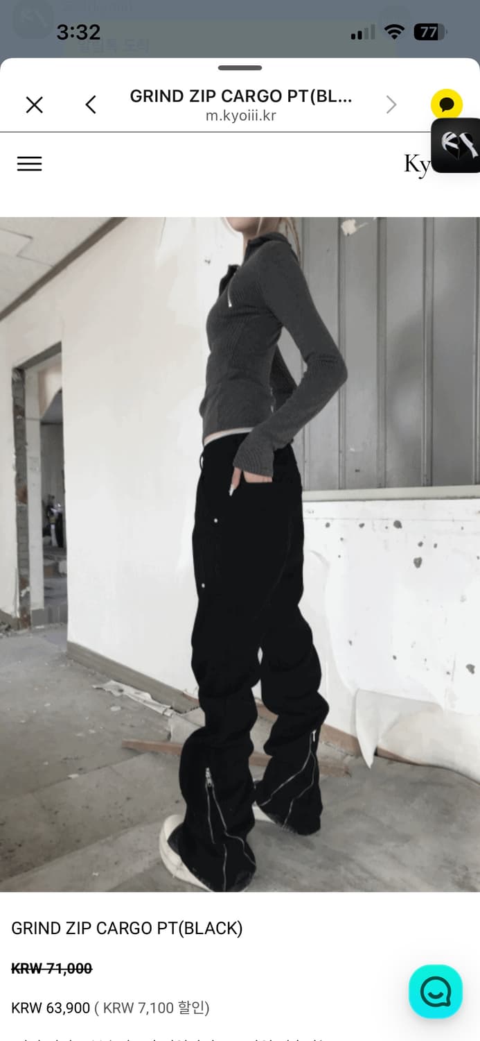 Kyoiii GRIND ZIP CARGO PT(BLACK) S 상품이미지1