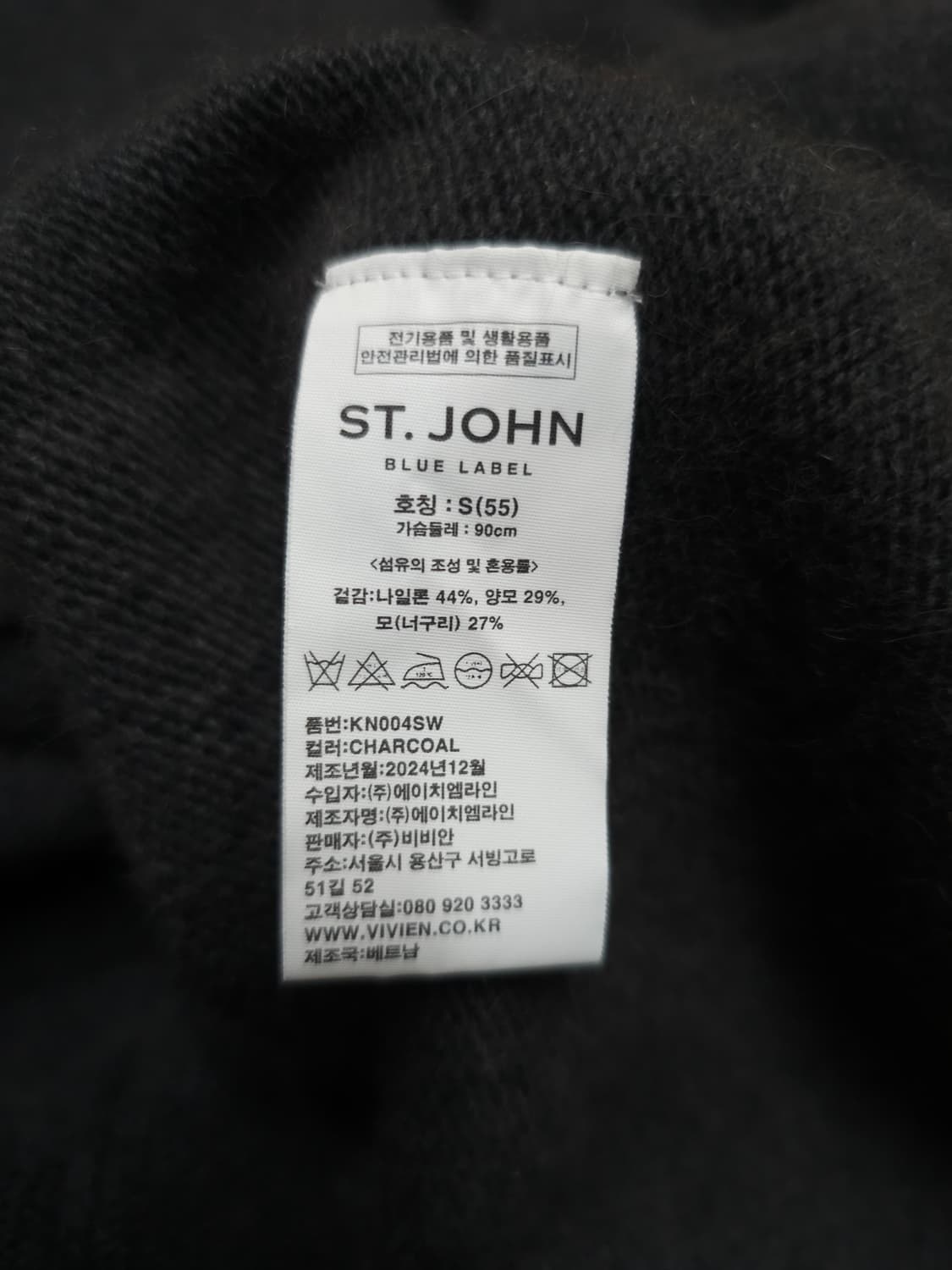 센존 롱롱 양모가디건 상품이미지8