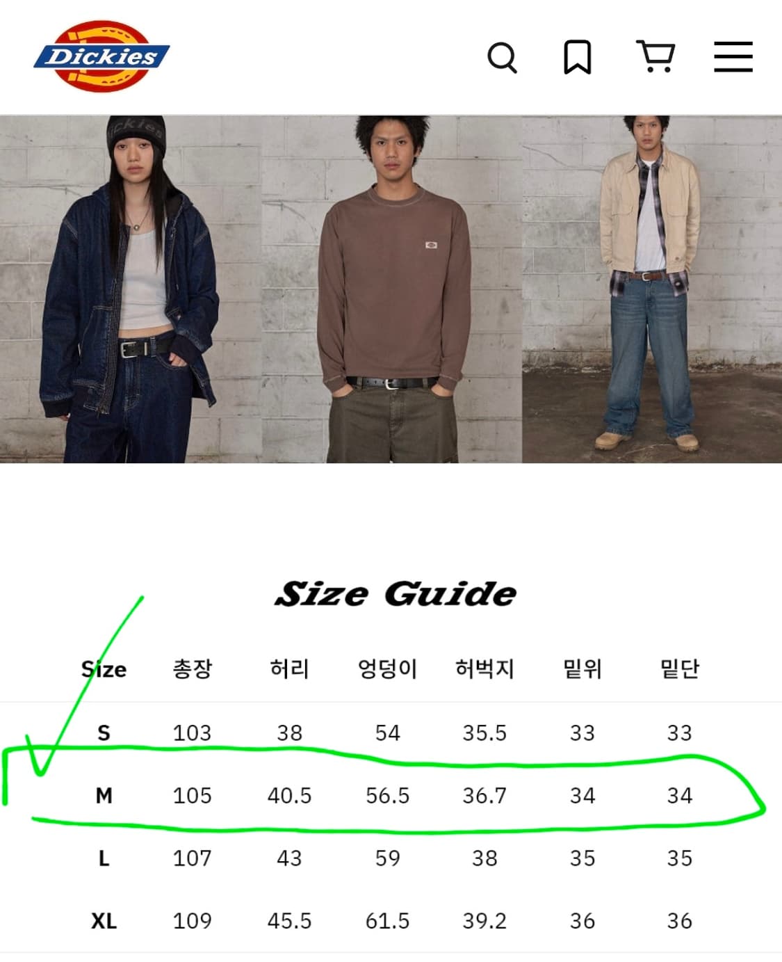 디키즈 워시드 덕 캔버스 카고 팬츠 상품이미지10