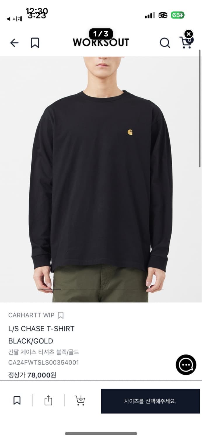 개인결제창 상품이미지1