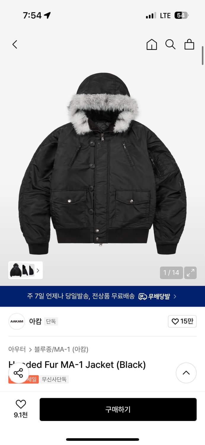 아카Hooded Fur MA-1 Jacket (Black) 상품이미지1