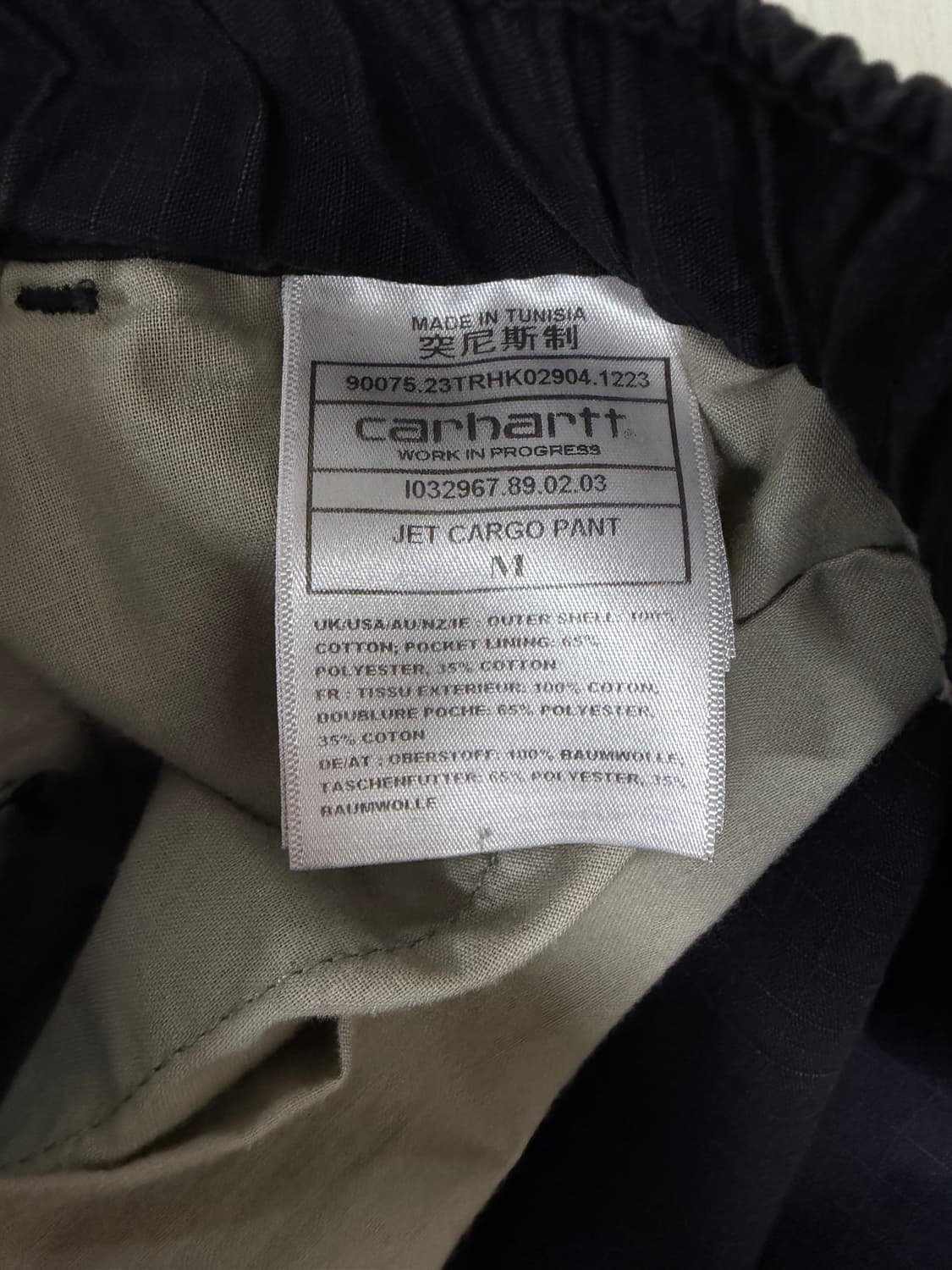 칼하트 카고팬츠  상품이미지4