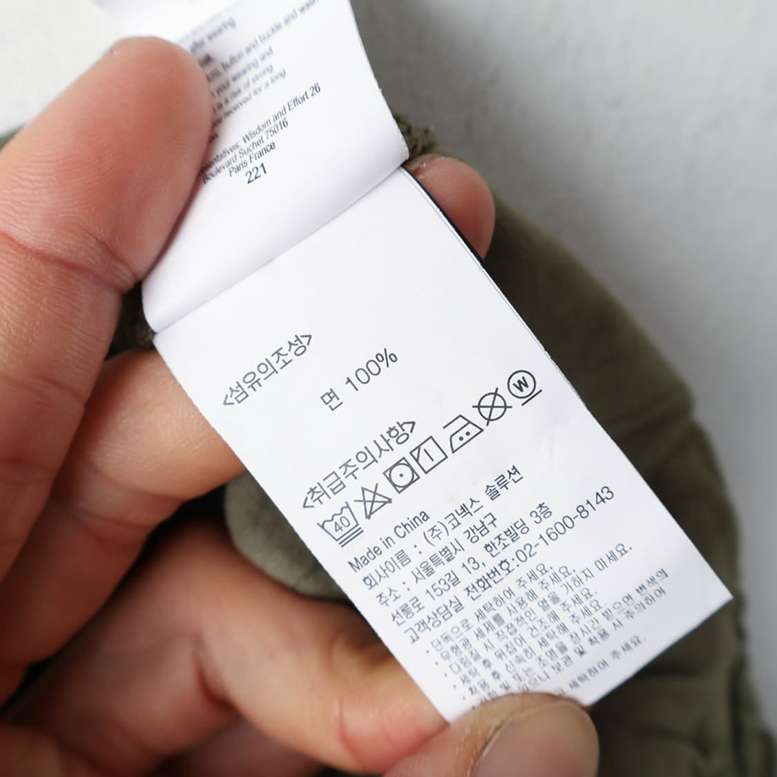 31/그라미치 스트레이트 팬츠 상품이미지8