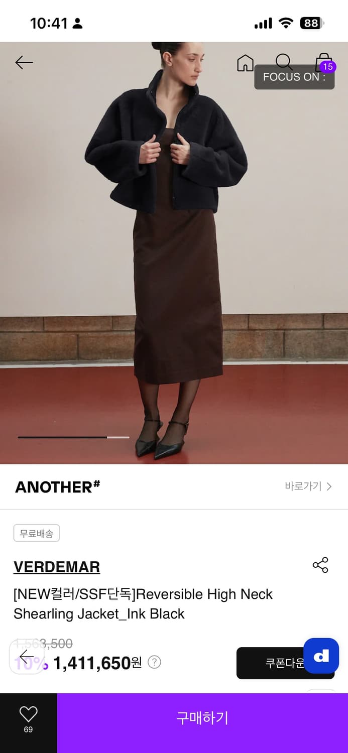 베르데마르 리버시블 하이넥 시어링 자켓 상품이미지3