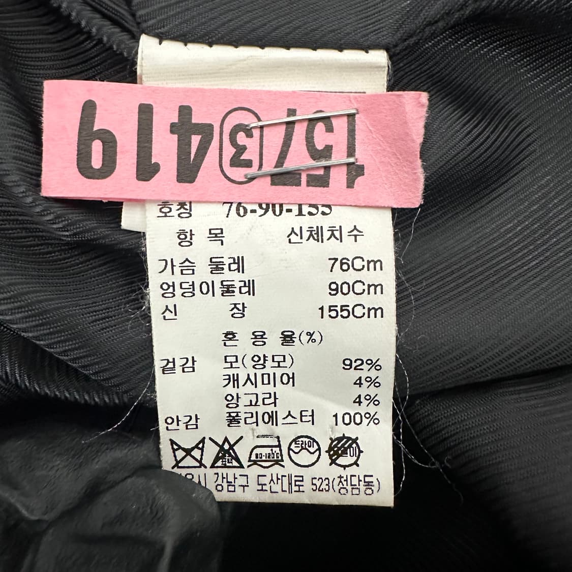 SJSJ 캐시미어 코트 상품이미지5