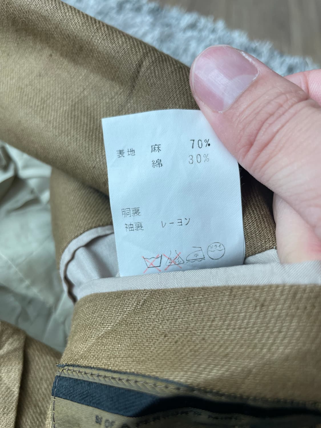 일본브랜드 린넨블레이저 사이즈 105 상품이미지5