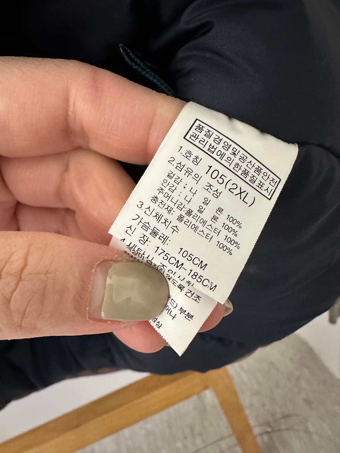 노스페이스 롱패딩 상품이미지5