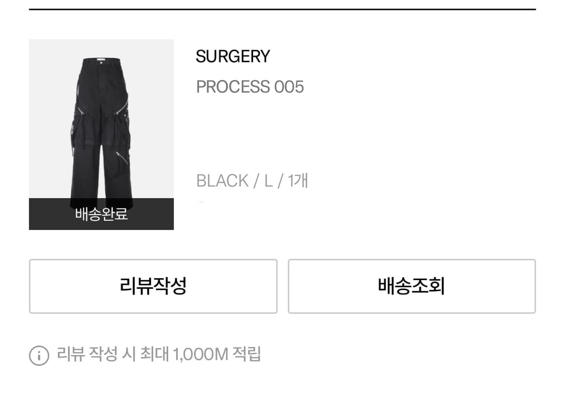 써저리 surgery process 005 L 상품이미지7