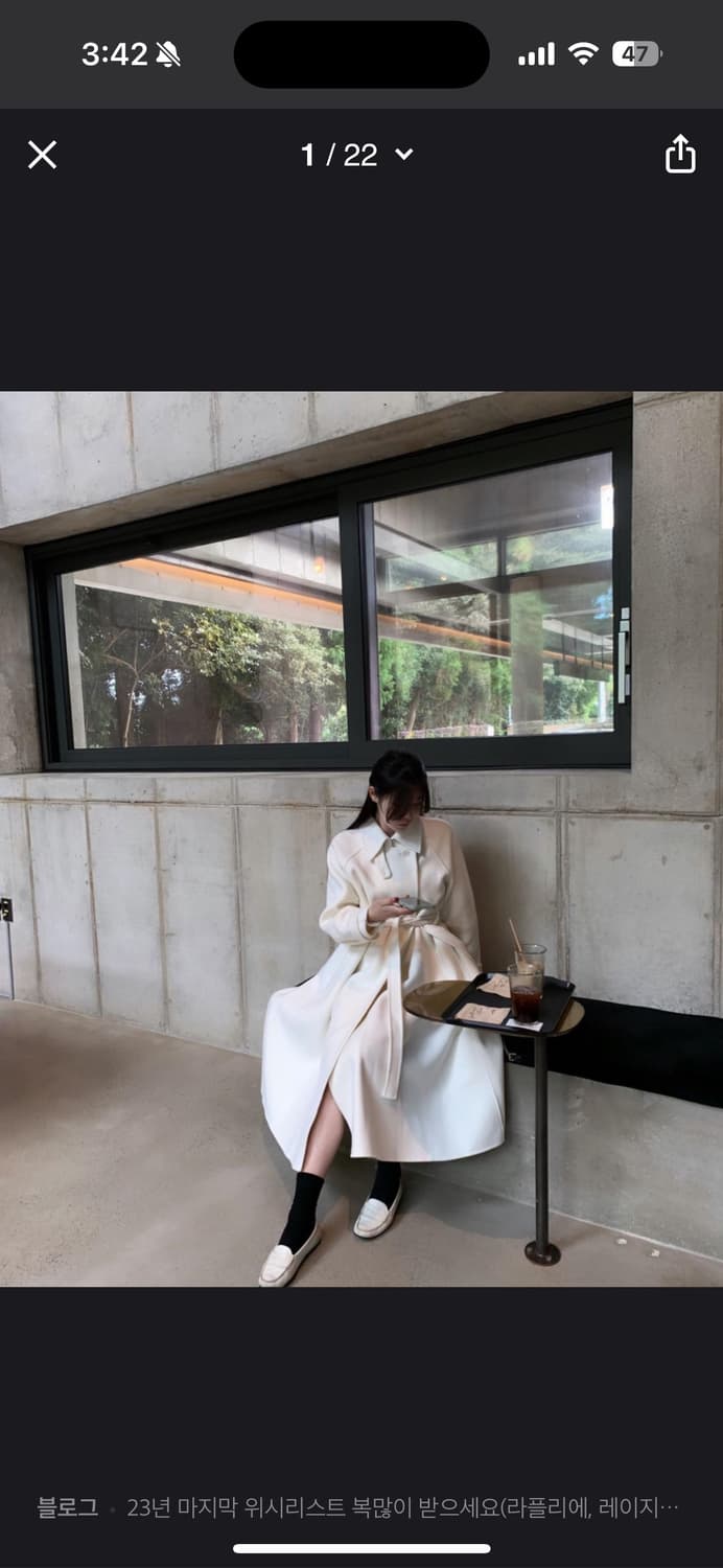 라플리에 코트 상품이미지2