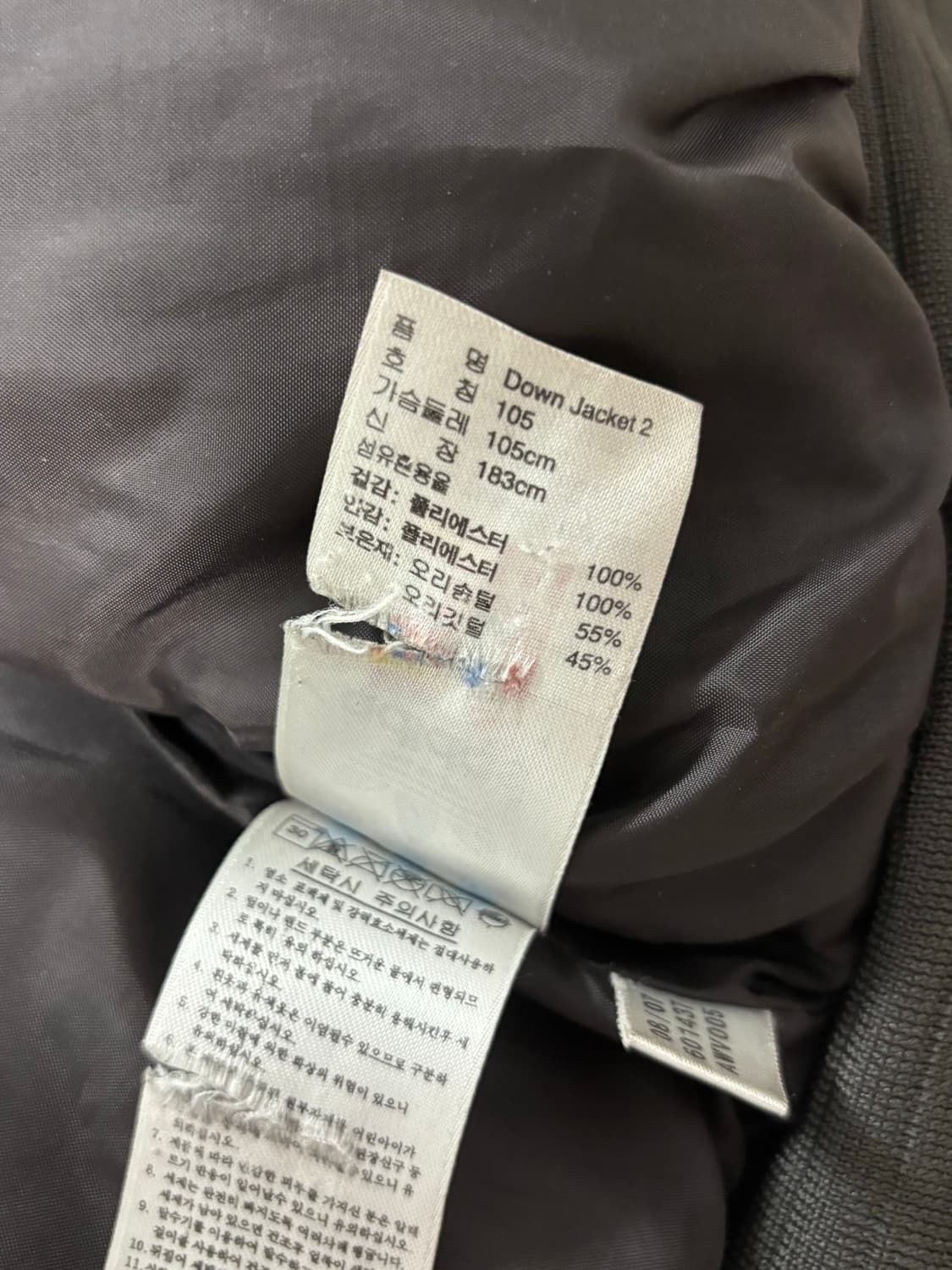 아디다스 다운자켓 패딩 105 오리털 상품이미지5