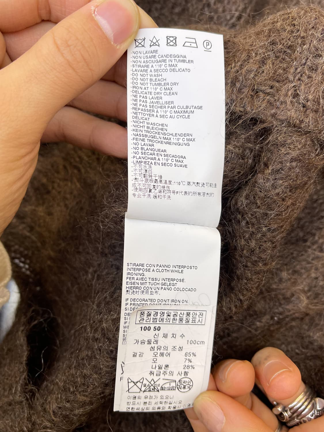 마르니 16aw 컬러블록 모헤어 스웨터 상품이미지9