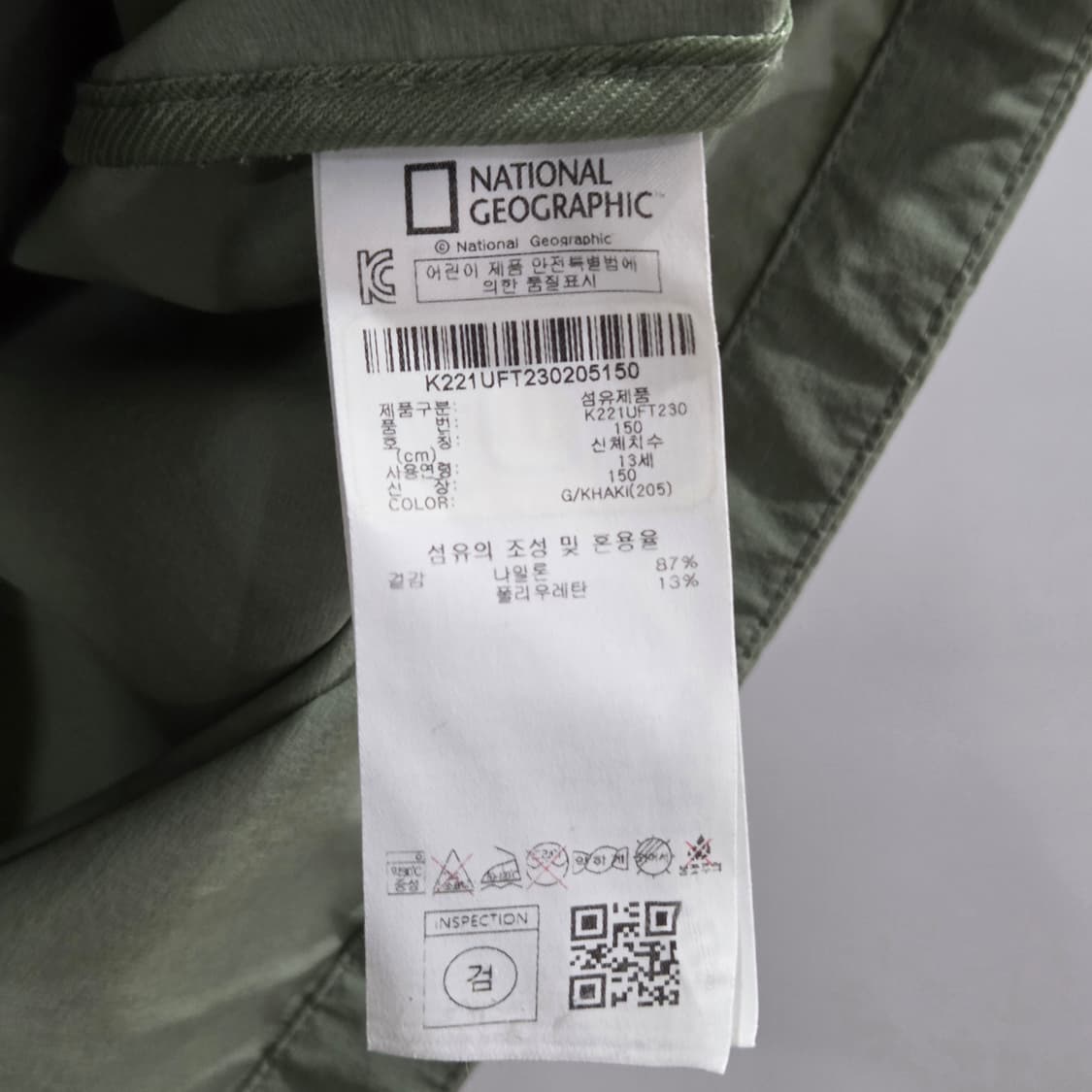 내셔널지오그래픽 키즈 바람막이 자켓 150/13Y  상품이미지4