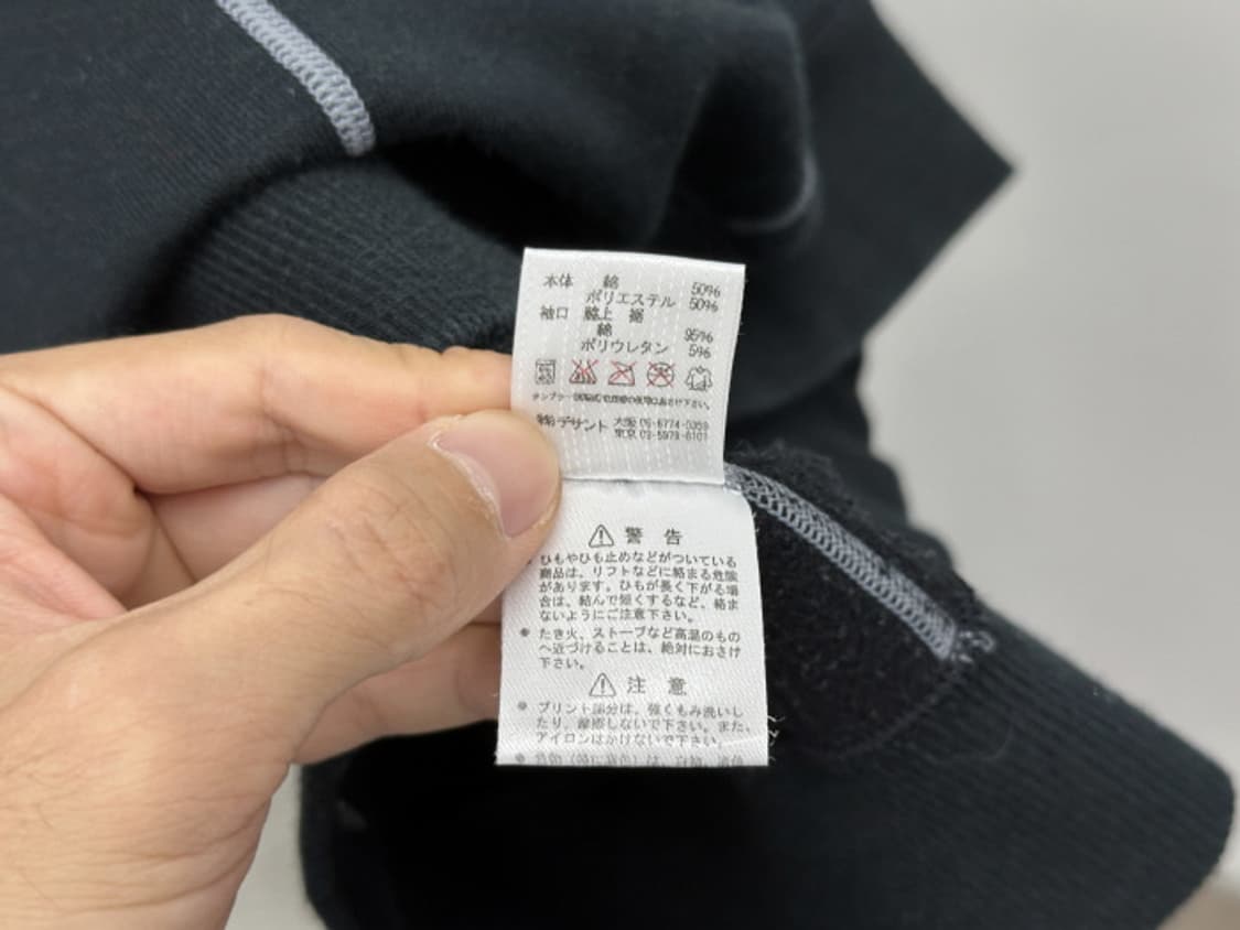 DESCENTE (L~XL) 상품이미지10