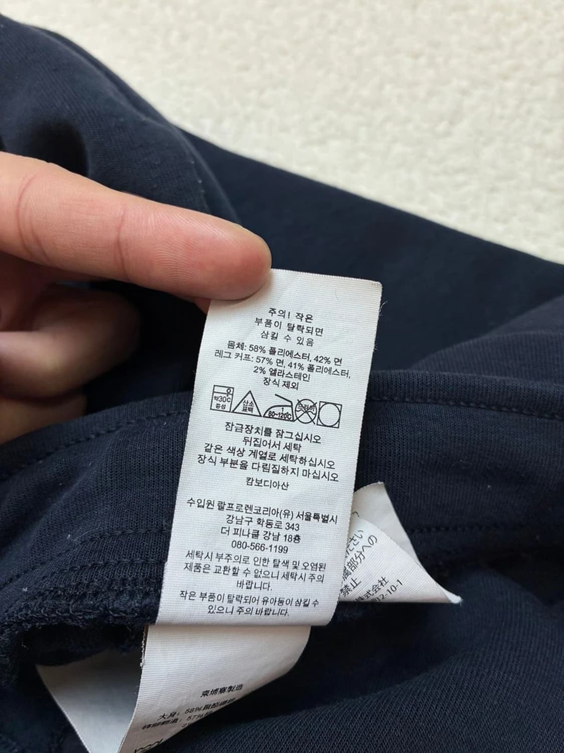 폴로 랄프로렌 23ALL 더블 니트카고 조거 스웻 팬츠 PN5746    상품이미지8