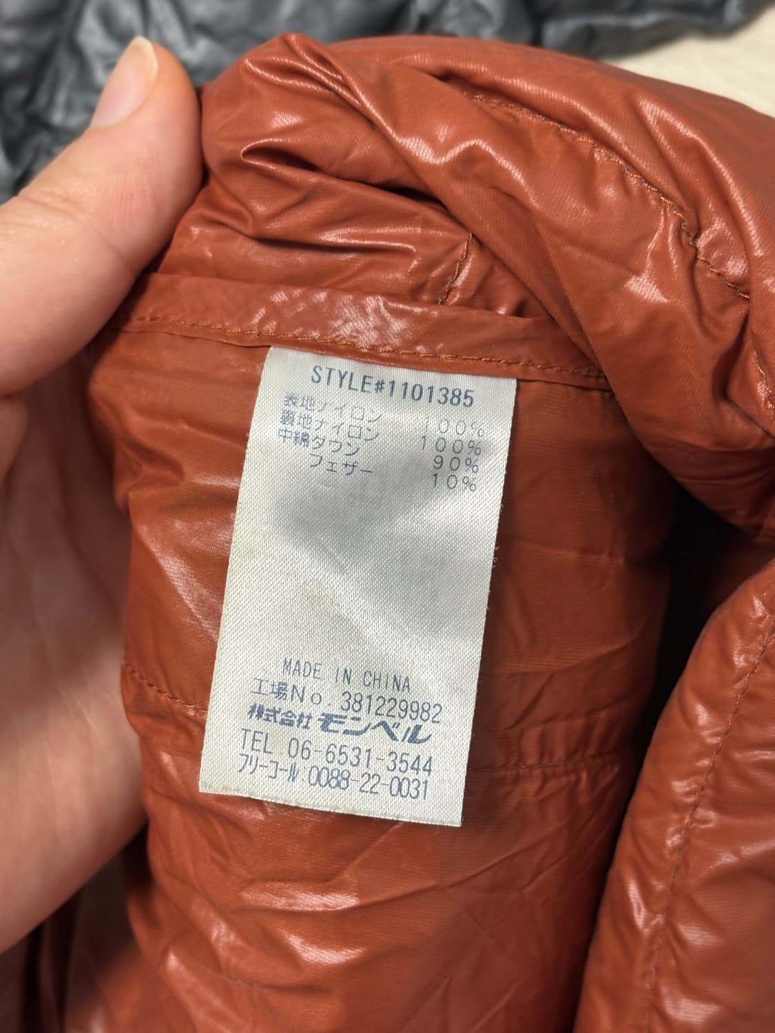 몽벨 U.L. 경량 패딩 후디 그레이 상품이미지4