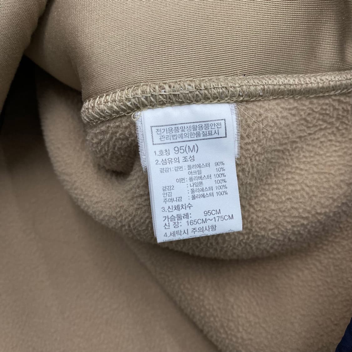 노스페이스 뽀글이 후리스 베이지 후드집업 M 상품이미지5