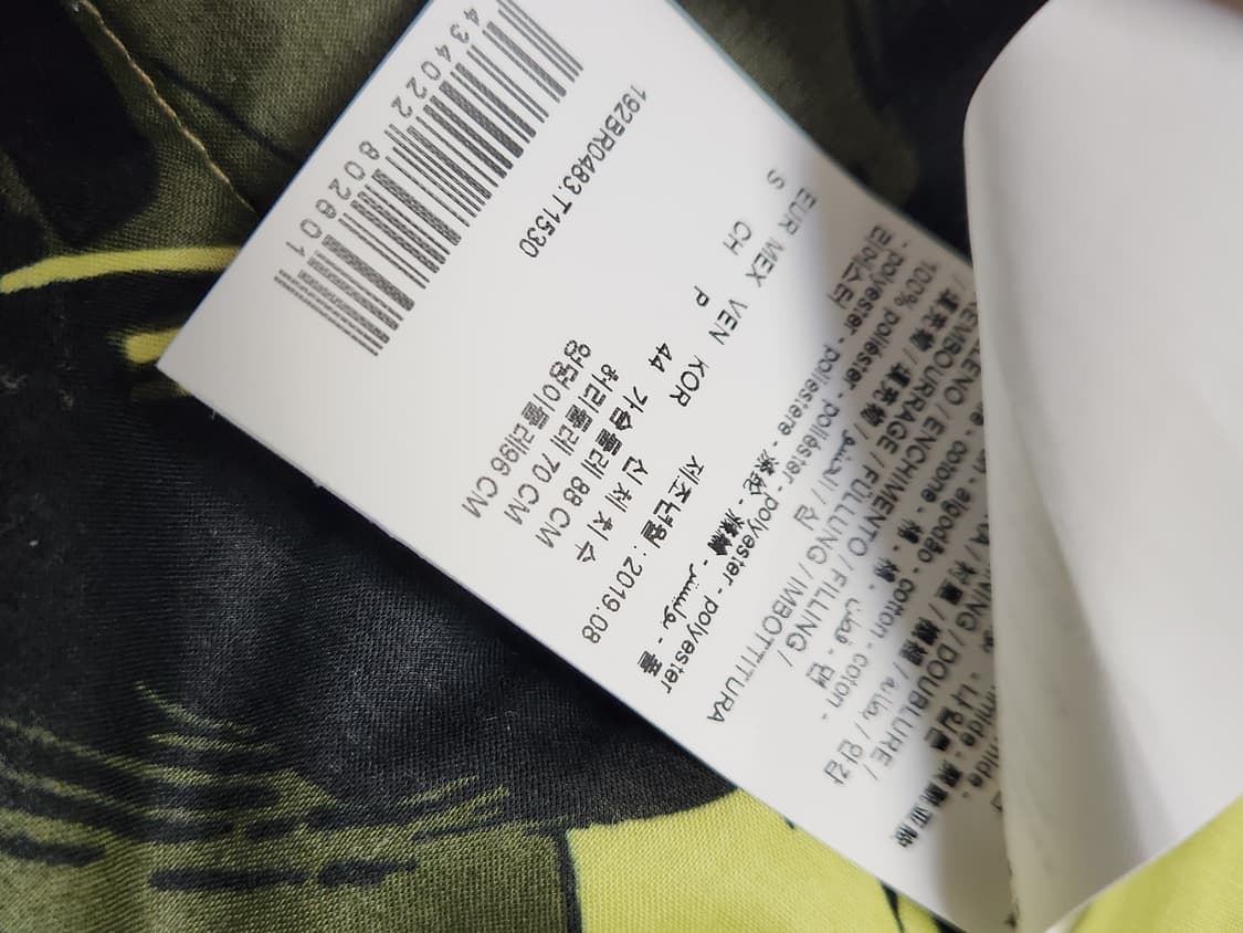 빔바이롤라 패딩 야상 자켓 S 새상품 상품이미지9