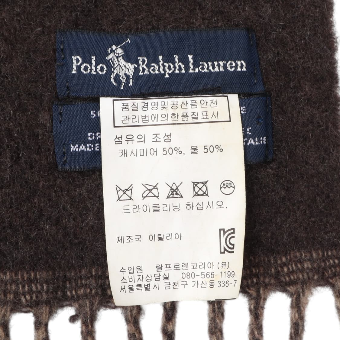 폴로 랄프로렌 브라운 캐시미어 울 머플러 상품이미지7