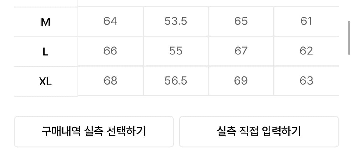 애습 빈티지 크롭 셔츠M 상품이미지2