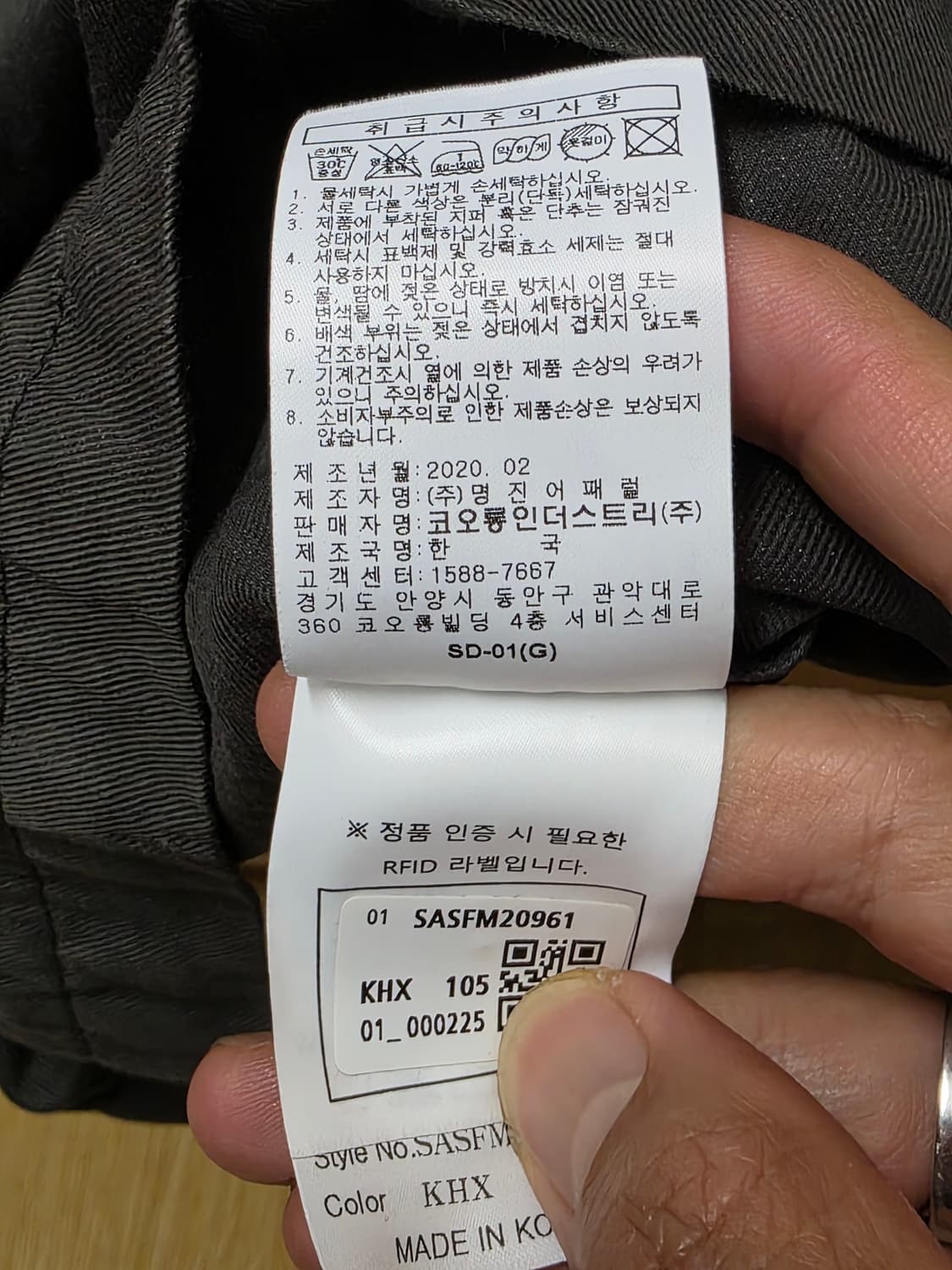 코오롱 시리즈 셔츠형 루즈핏 집업 자켓 105 상품이미지9