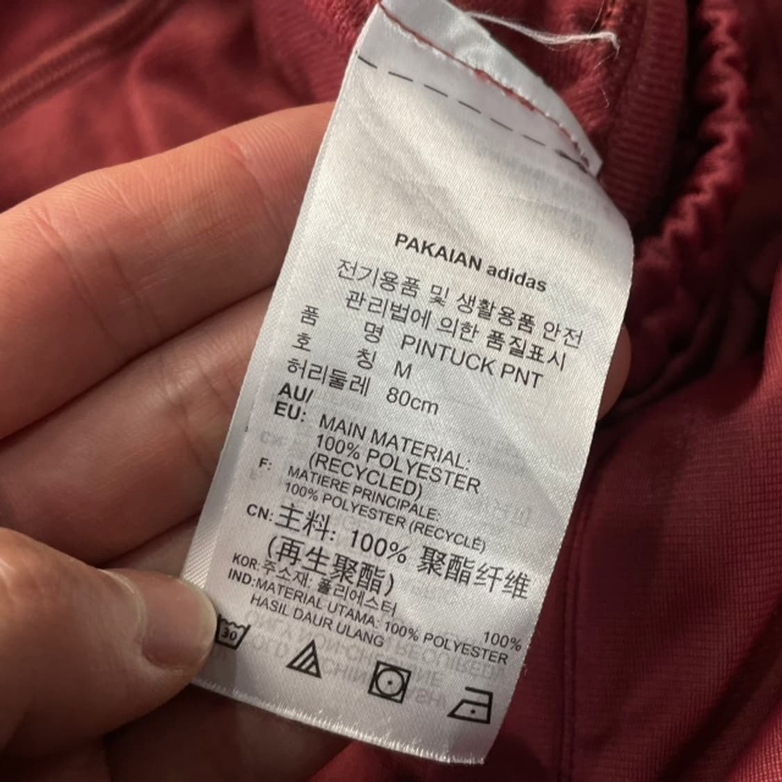 100 아디다스 버건디 핀턱 팬츠 상품이미지4