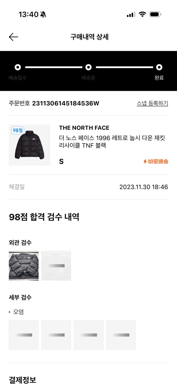 노스페이스 1996 레트로 눕시 상품이미지3