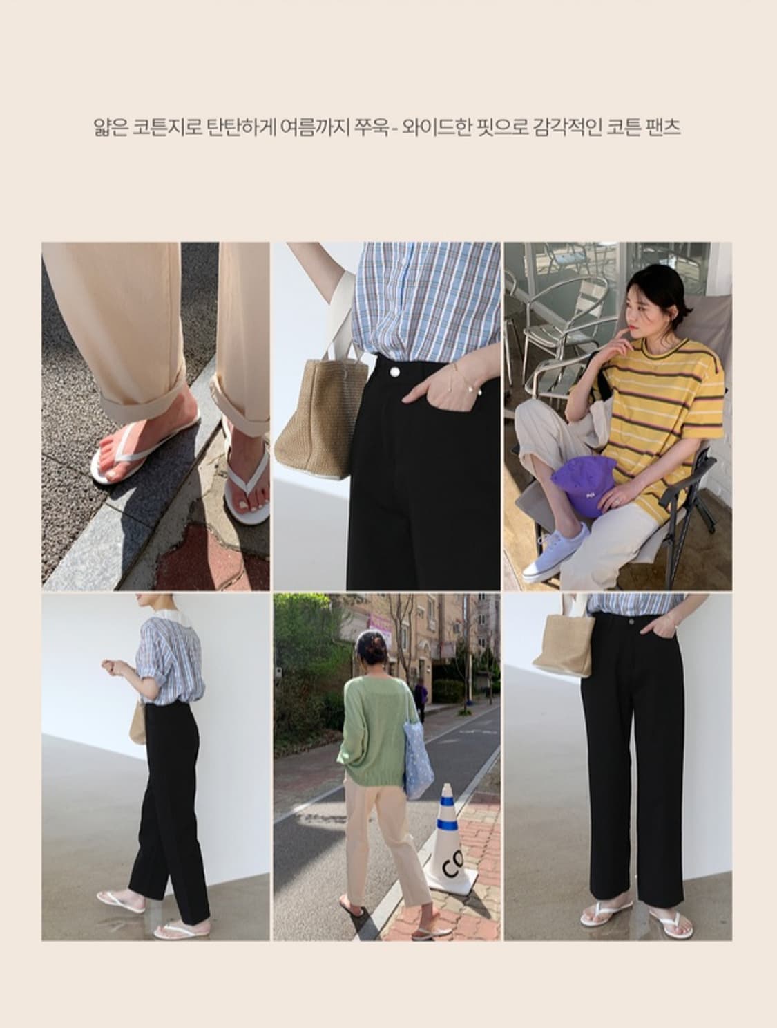 에이블리 봄옷 일괄 상품이미지8